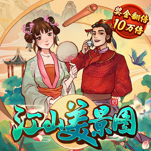 老财神78049最新版本更新