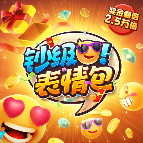 2017金沙集团