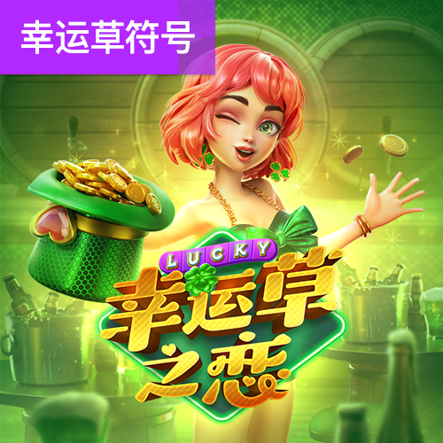 威尼斯澳门人游戏网站8336