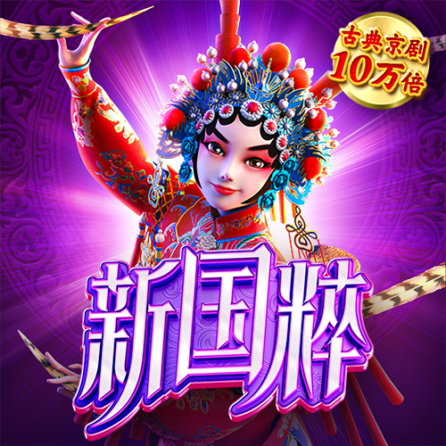 威斯尼斯wns888cn
