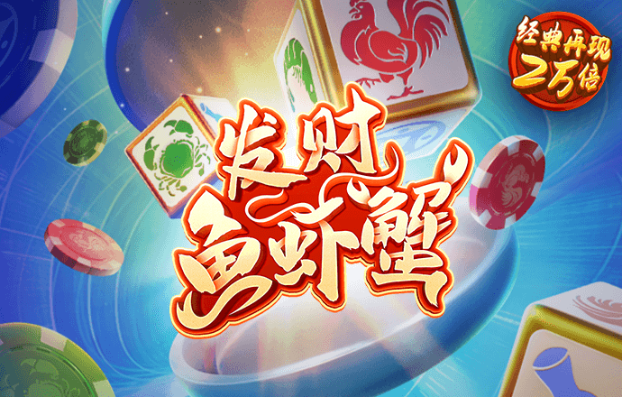 千锦娱乐下载安卓最新版