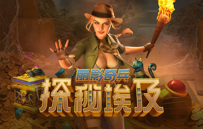 威尼斯人软件下载