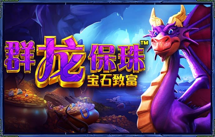 pg棋牌软件平台游戏大全