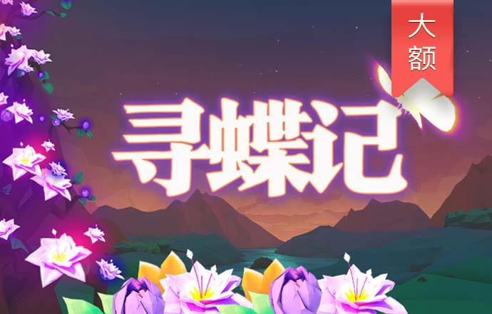 贝搏体育官网登录