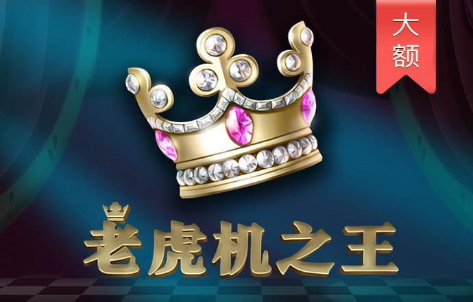 手机短信特邀38彩金网站
