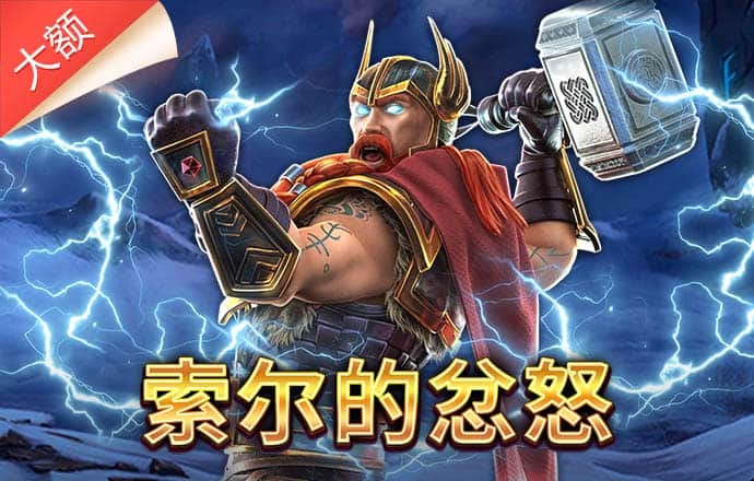 雷霆体育官方正版下载APP