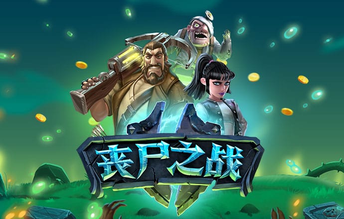 凯发真人手机版