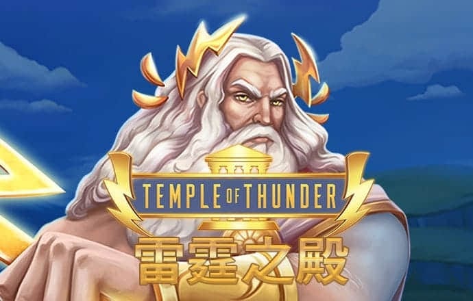新澳门APP官方正版