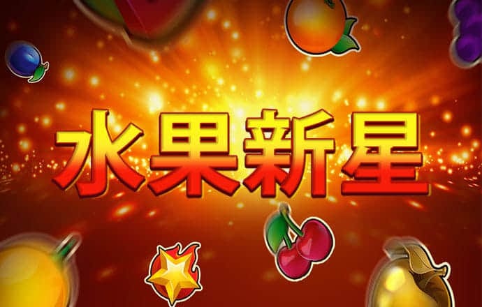 江南·体育