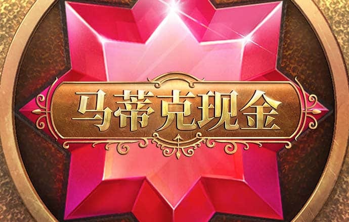 米乐体育app官方网站