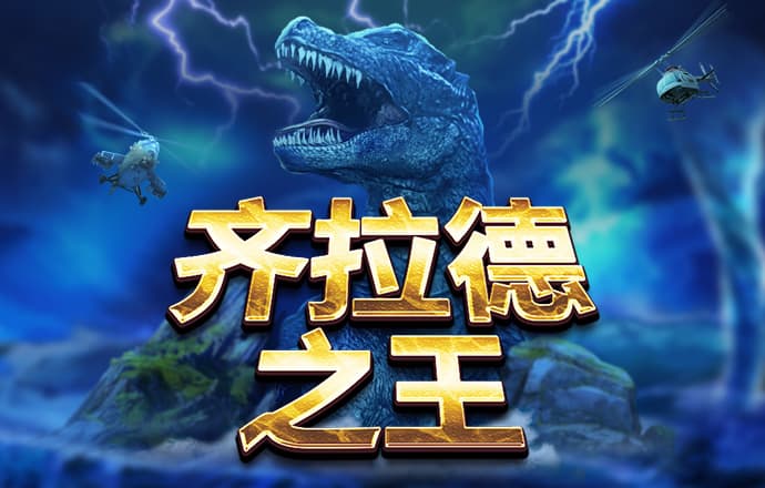 金狮贵宾会员登录入口