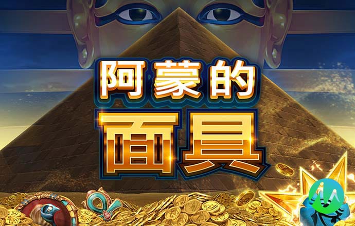 新澳门app官方免费下载安装