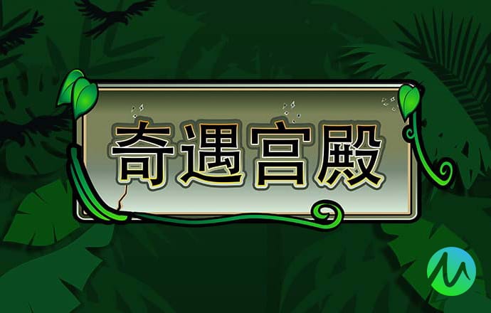 博喜体育全站网页版登录入口