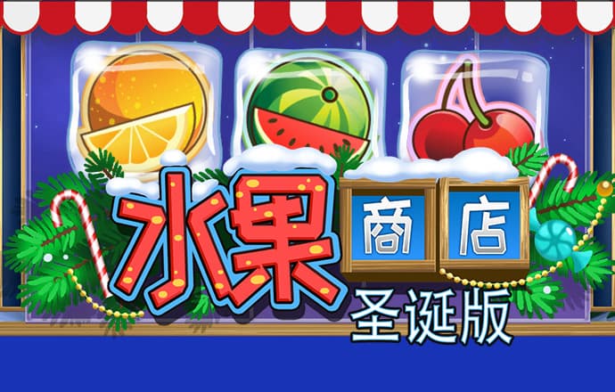威斯尼斯人wns5757