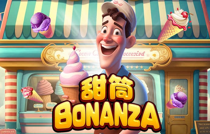 华体app最新版