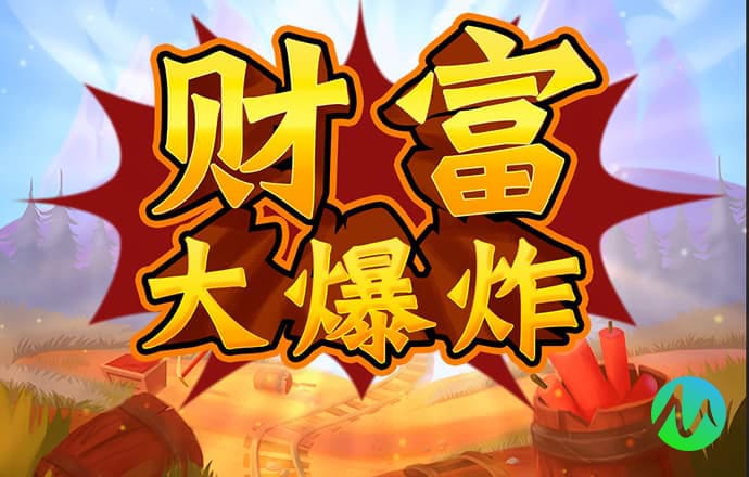 爱游戏APP官网