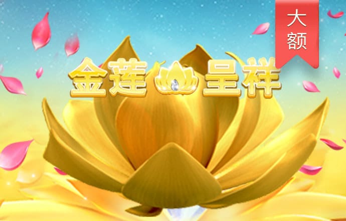 hjc黄金城官网